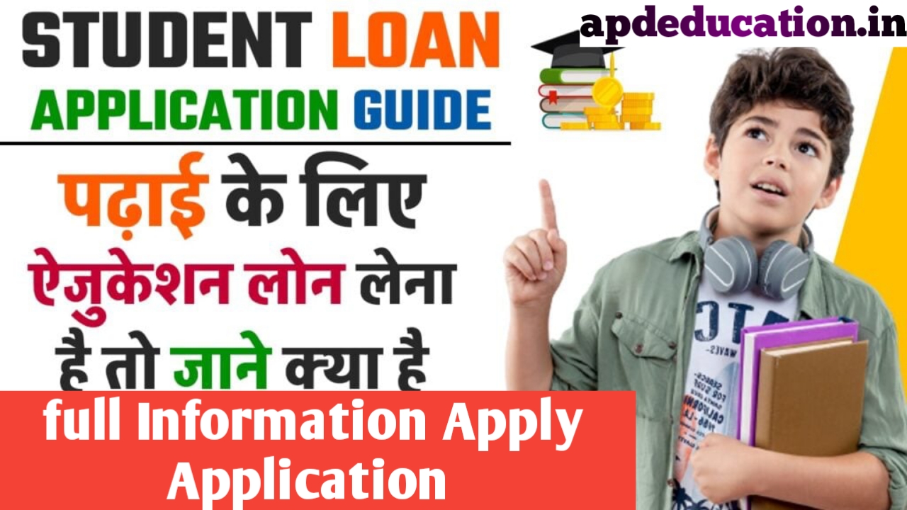 Education Loan for Students Application Guide 