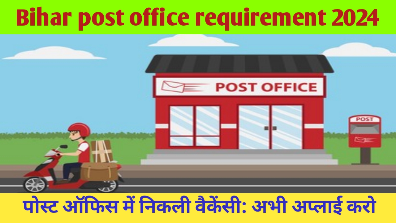 Bihar post office requirements 2024