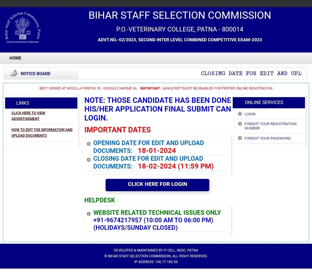 Bihar SSC inter level exam date 