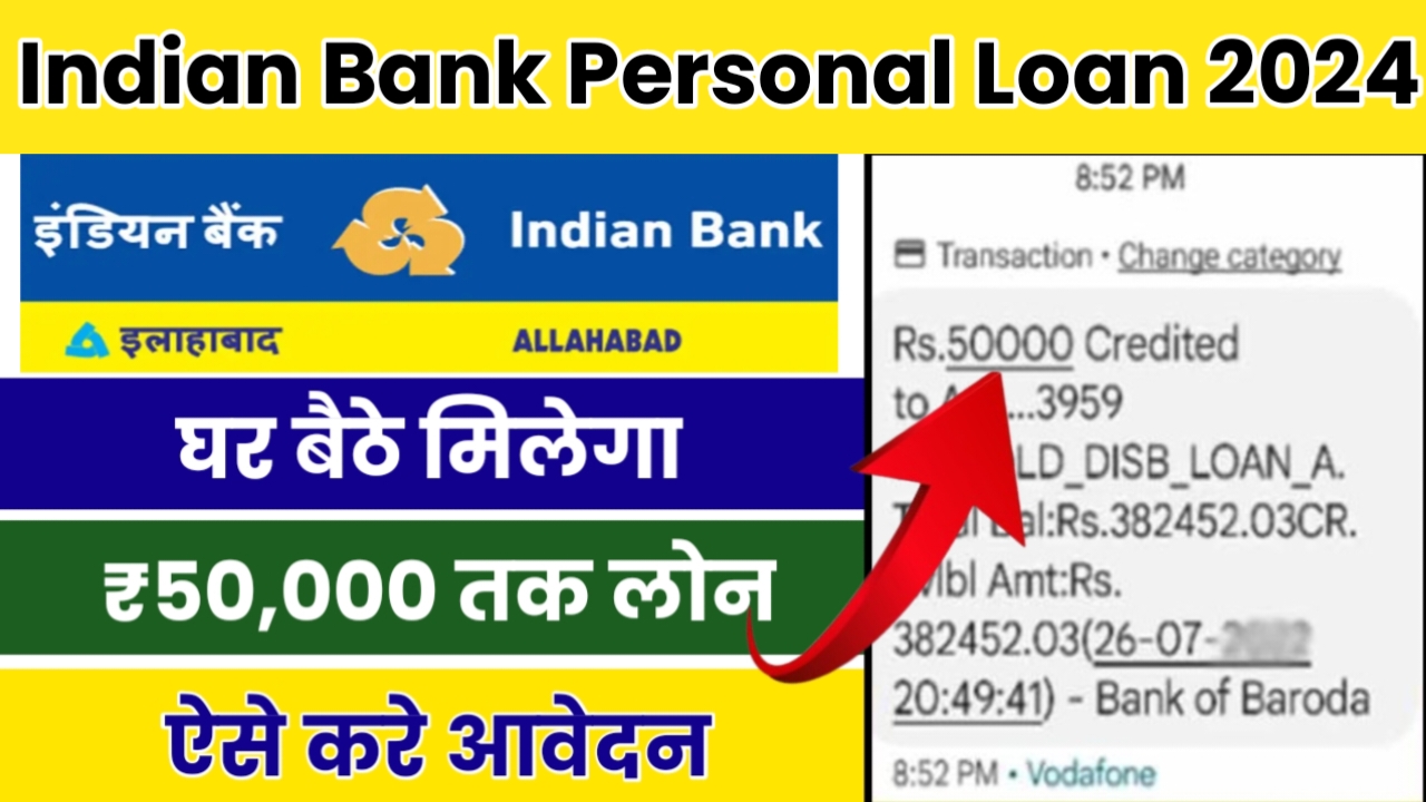 Indian Bank Personal Loan 2024