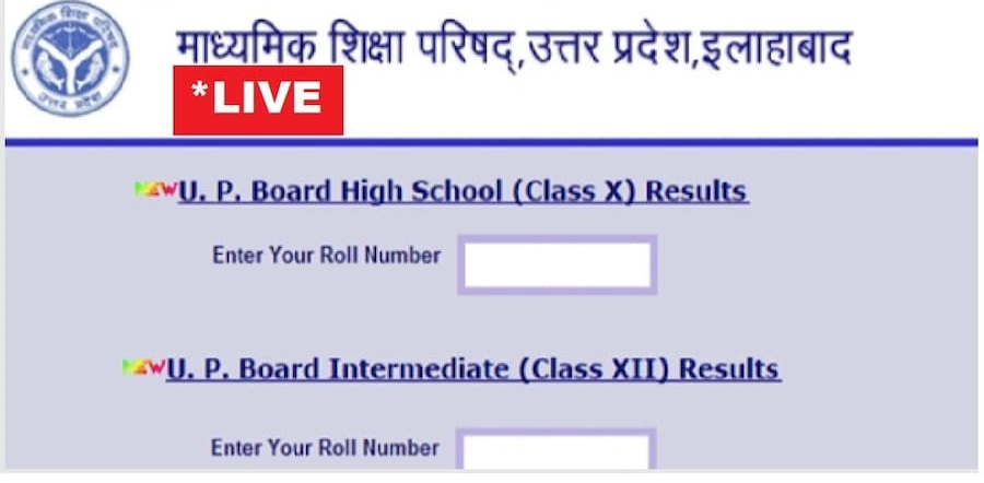 UP board result release date:
